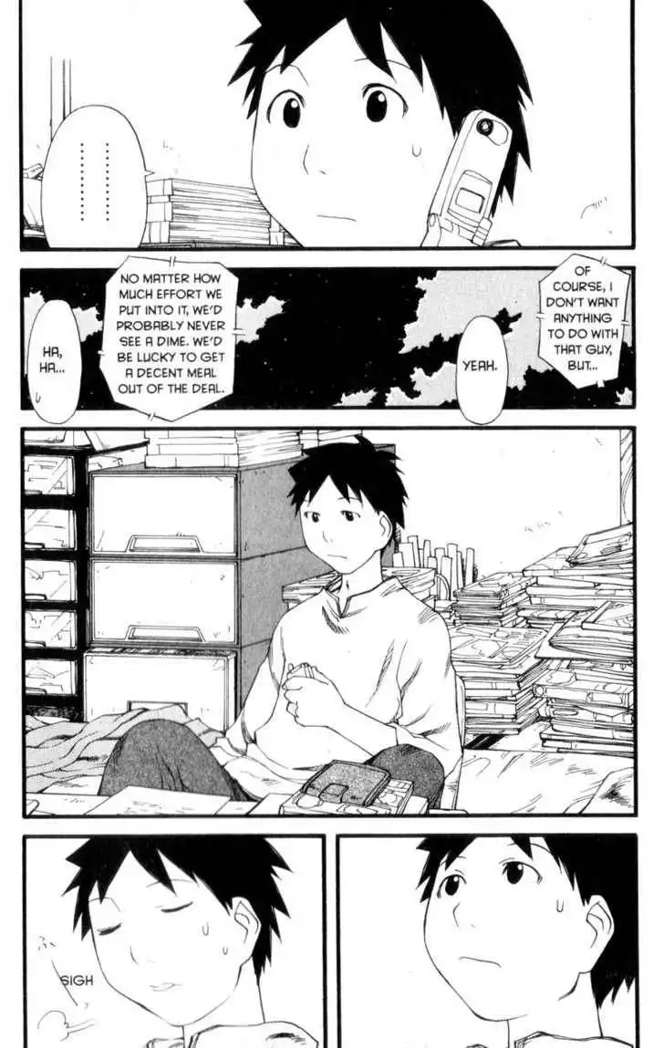 Genshiken - The Society for the Study of Modern Visual Culture Chapter 27 22